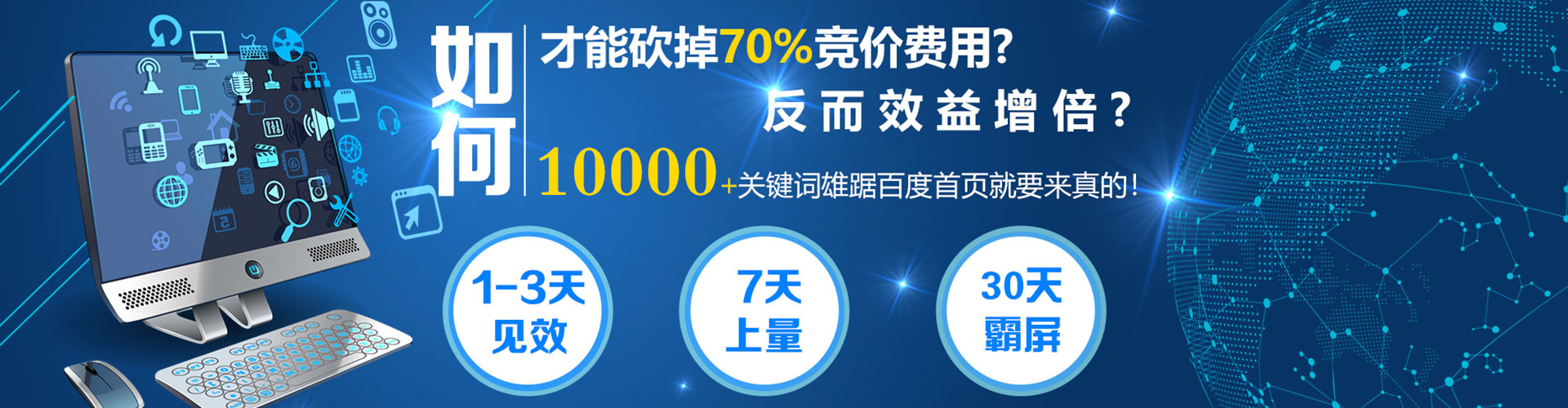 梅江信息流代理
