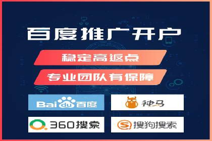 百度竞价广告代运营如何帮助某科技公司提升品牌知名度