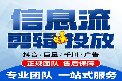 百度竞价广告开户后的运营策略及成功企业案例